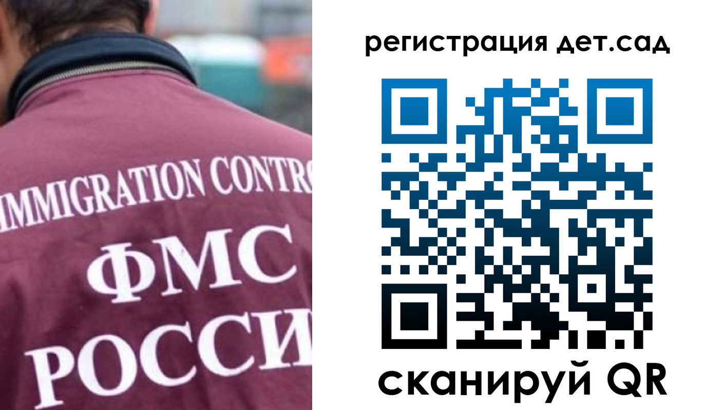 временная регистрация надежно в Невьянске