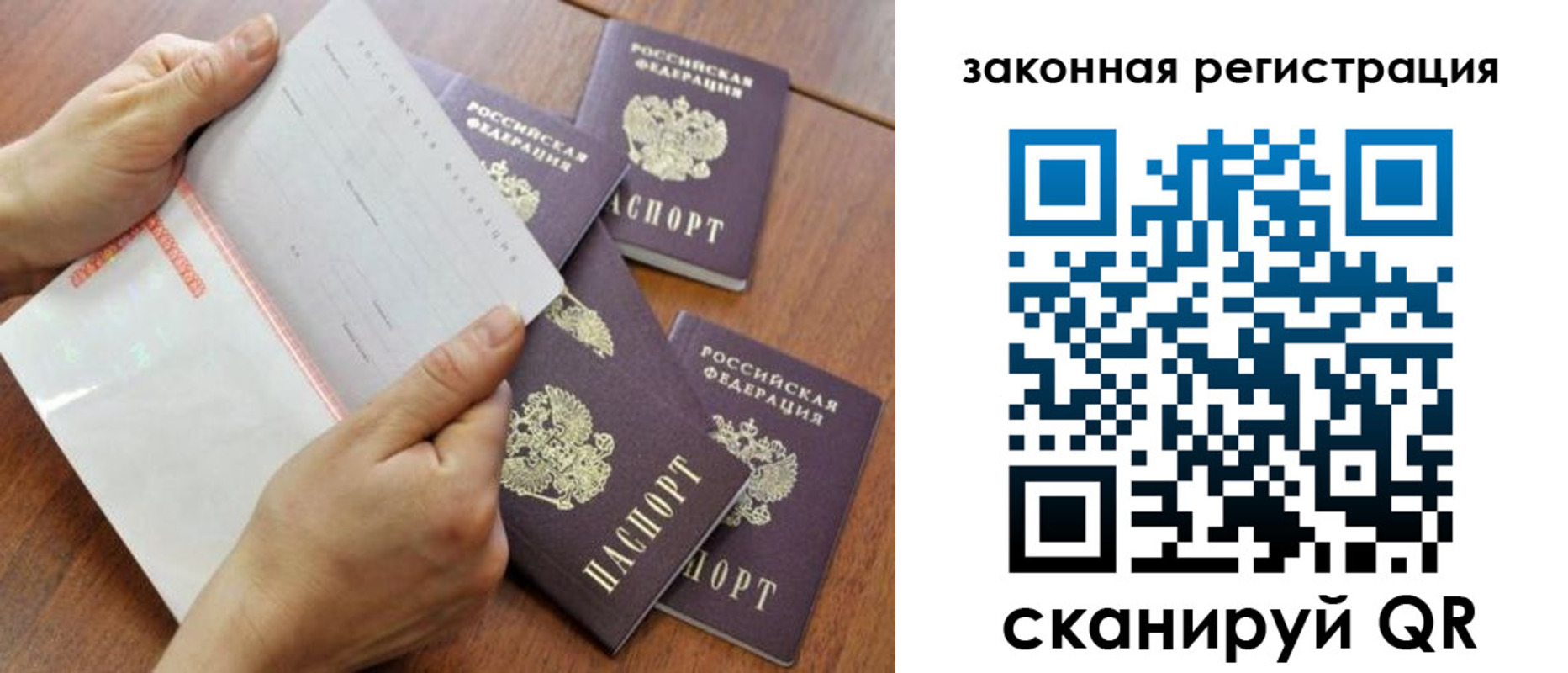 прописка иностранных граждан в Невьянске