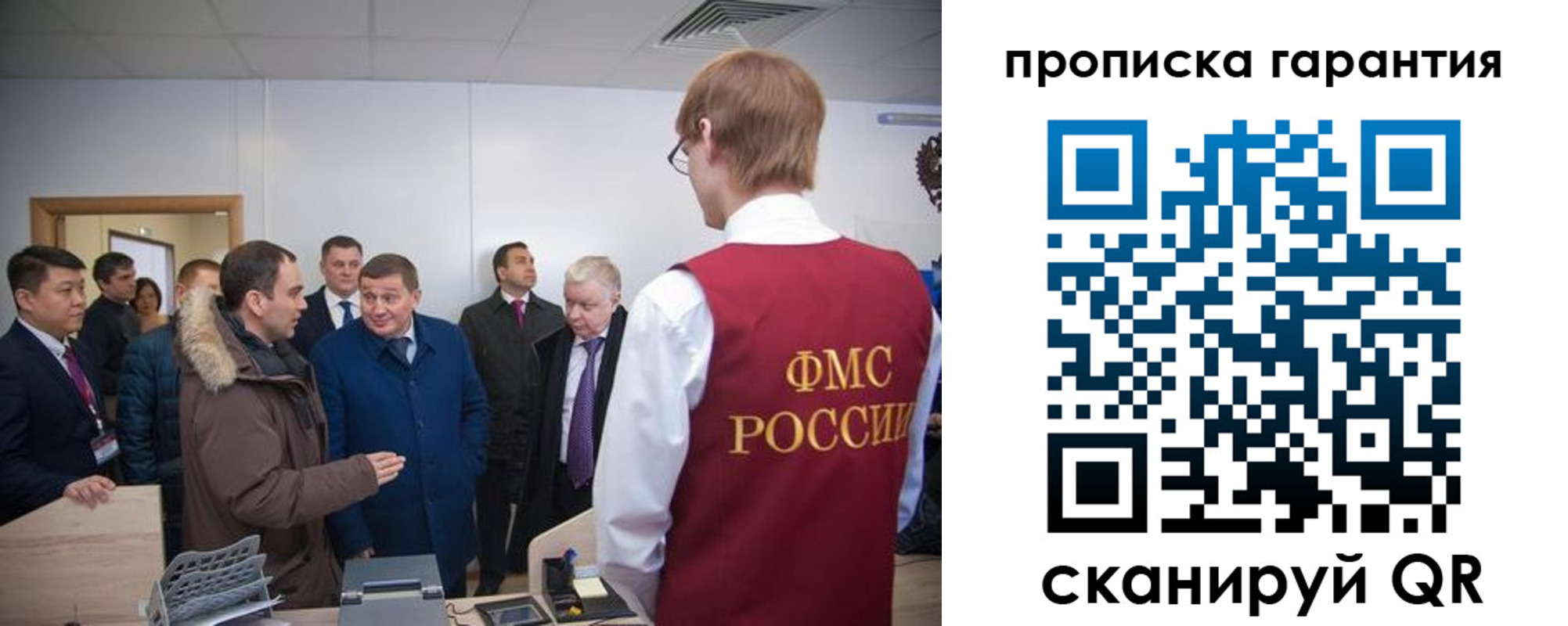 временная регистрация госуслуги в Невьянске