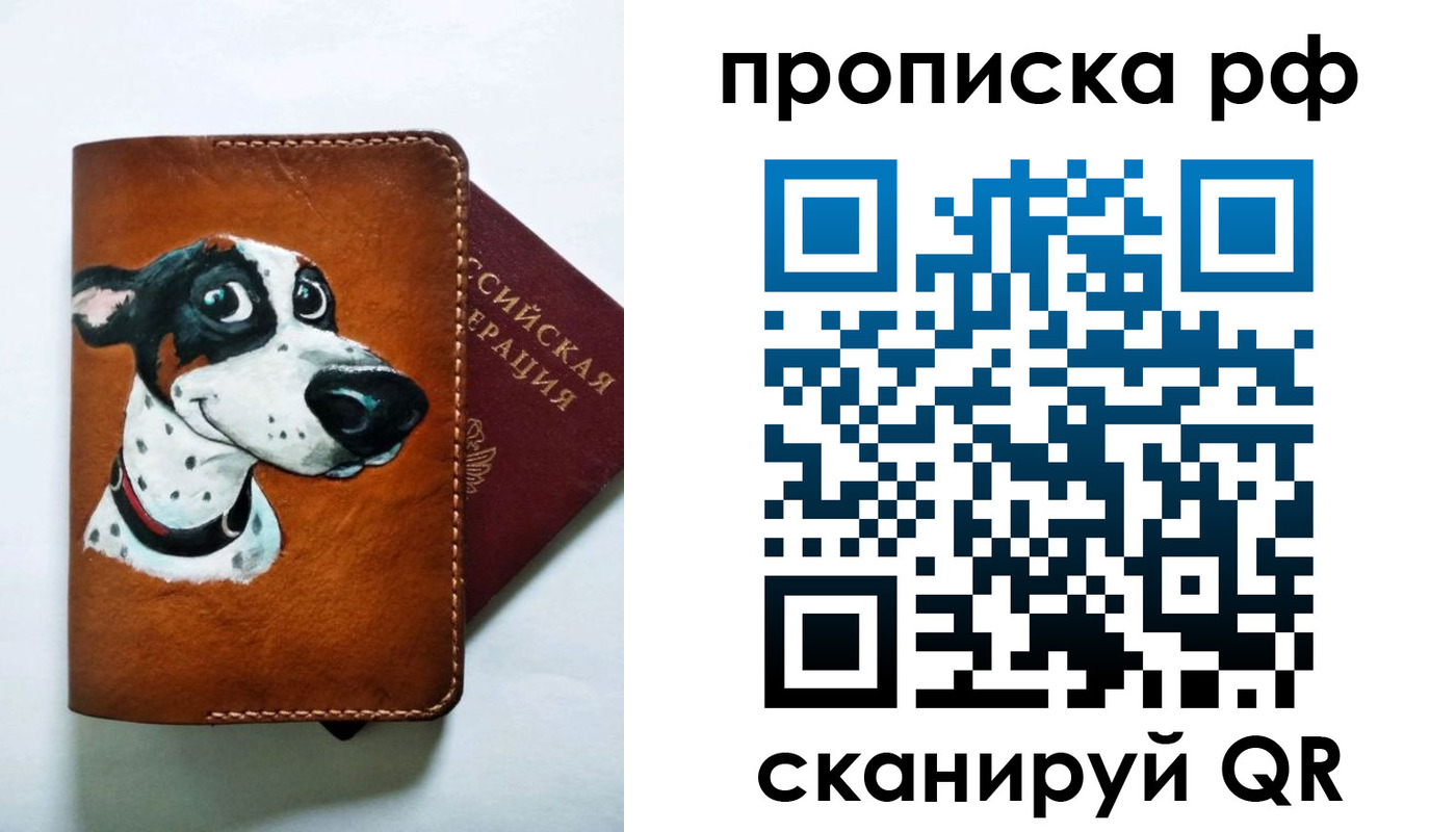 временная регистрация в Невьянске